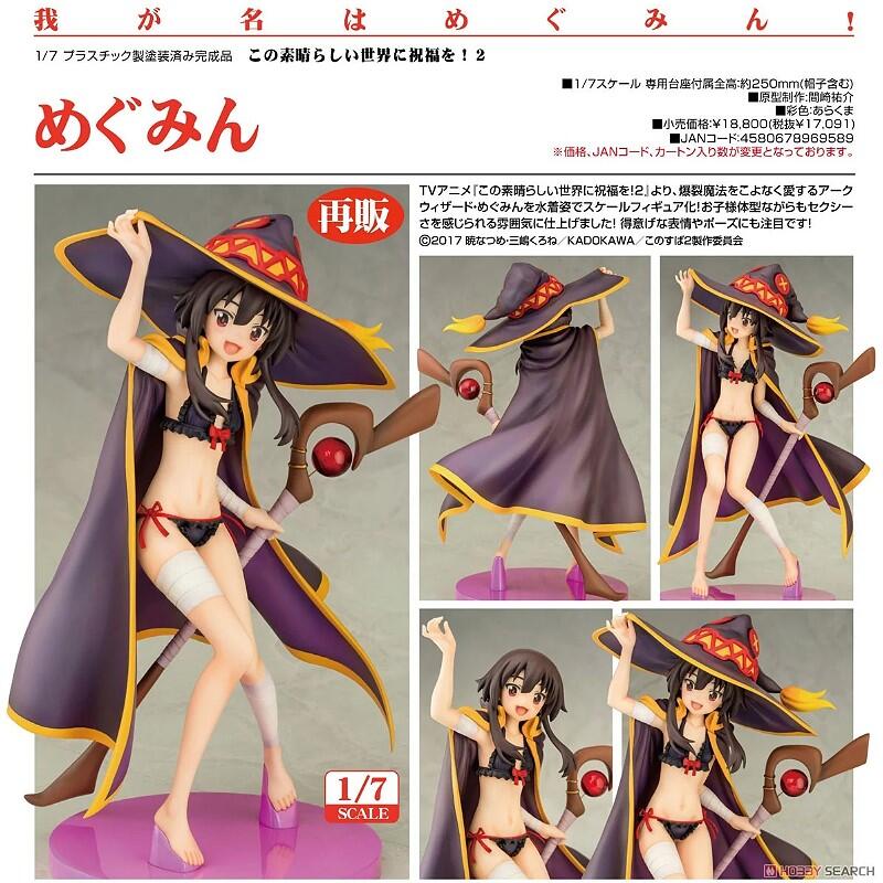 Japanese limited Goods | Anime Vtuber Figure Toys | Modeling