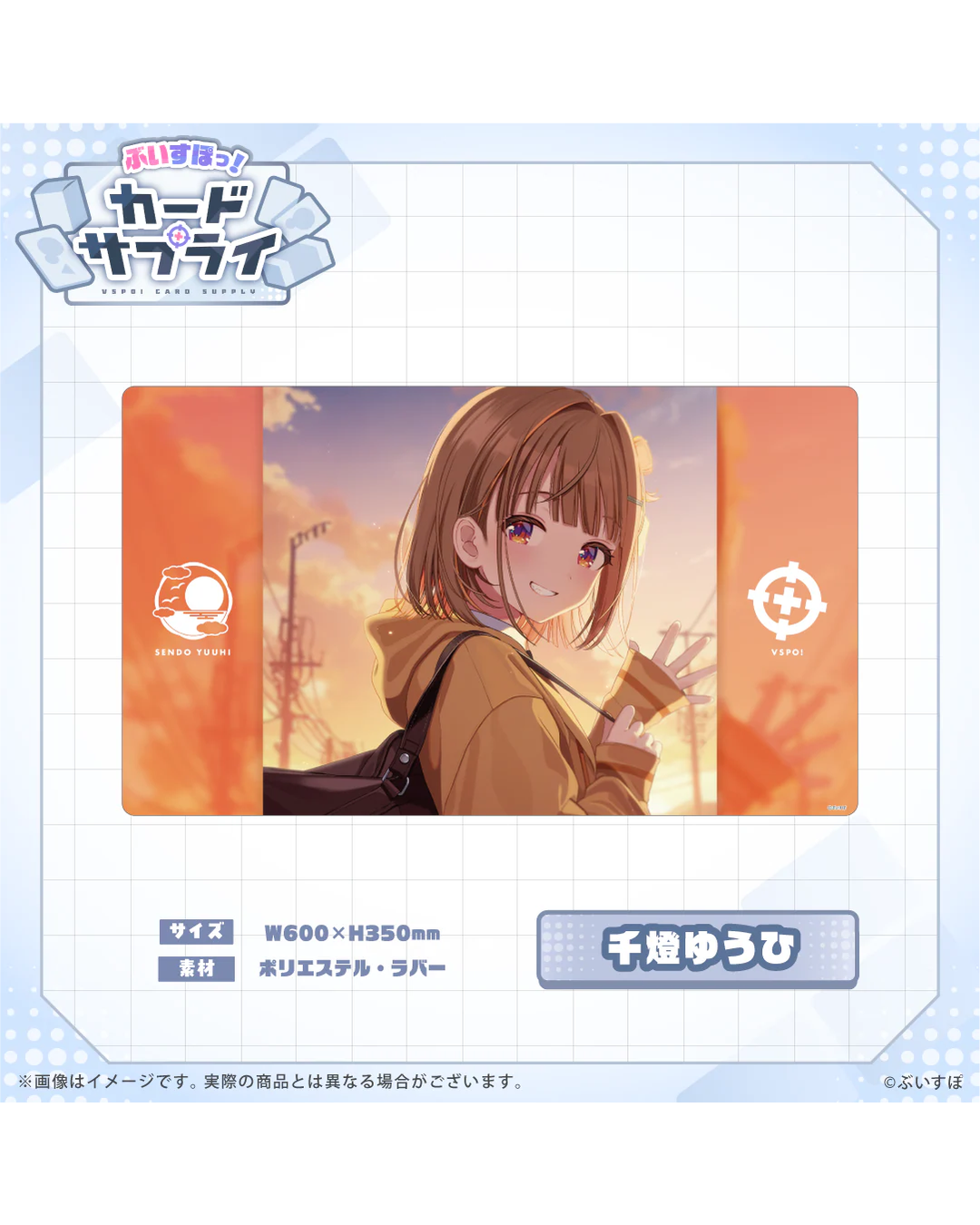 [Pre-order] VSPO! Official TCG merchandise  『ぶいすぽっ！カードサプライ』