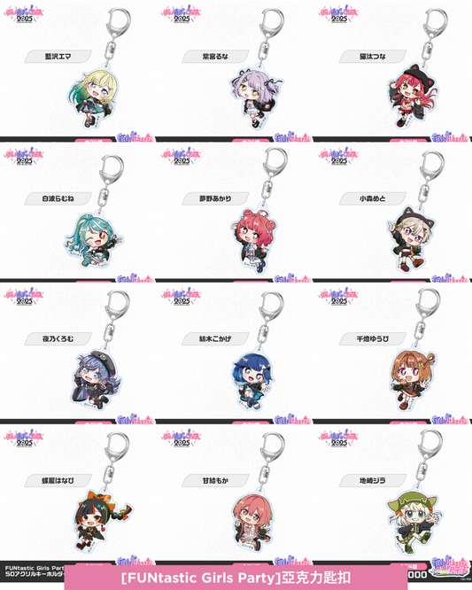  [pre-order] VSPO! FESTIVAL 2025 After-event-sale of Goods - Acrylic keychain