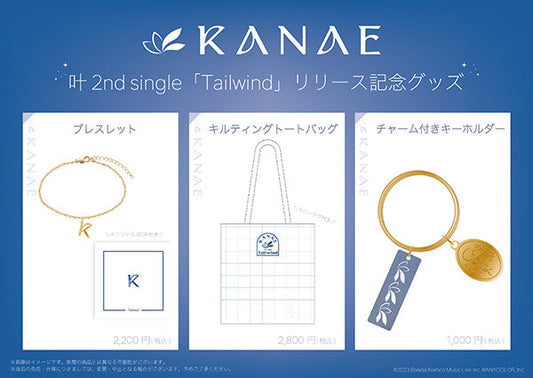 「現貨」Nijisanji 叶(Kanae) 2nd single「Tailwind」發布記念 goods