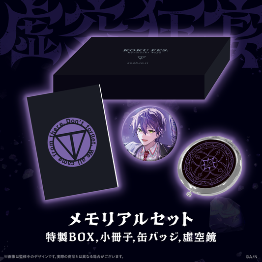 [Pre-order] Nijisanji 【虚空狂宴】メモリアルセット (Set : Mirror, badge, Booklet, Special Box))【剣持刀也リアルソロライブ【虚空狂宴】】