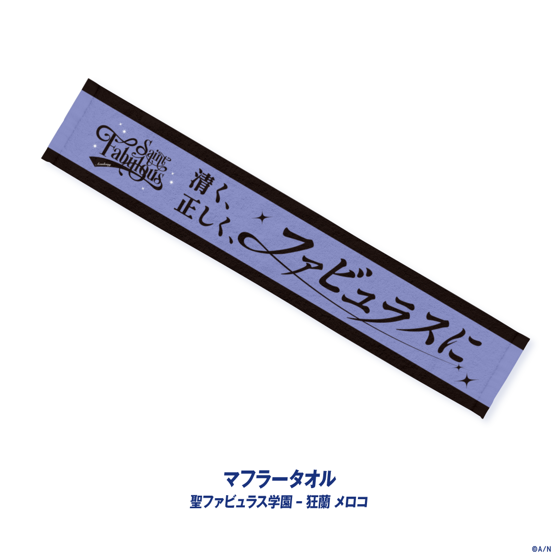 [Pre-order] Nijisanji 【Nijisanji甲子園2026】聖ファビュラス学園 & 狂蘭 メロコ(Meloco Kyoran)