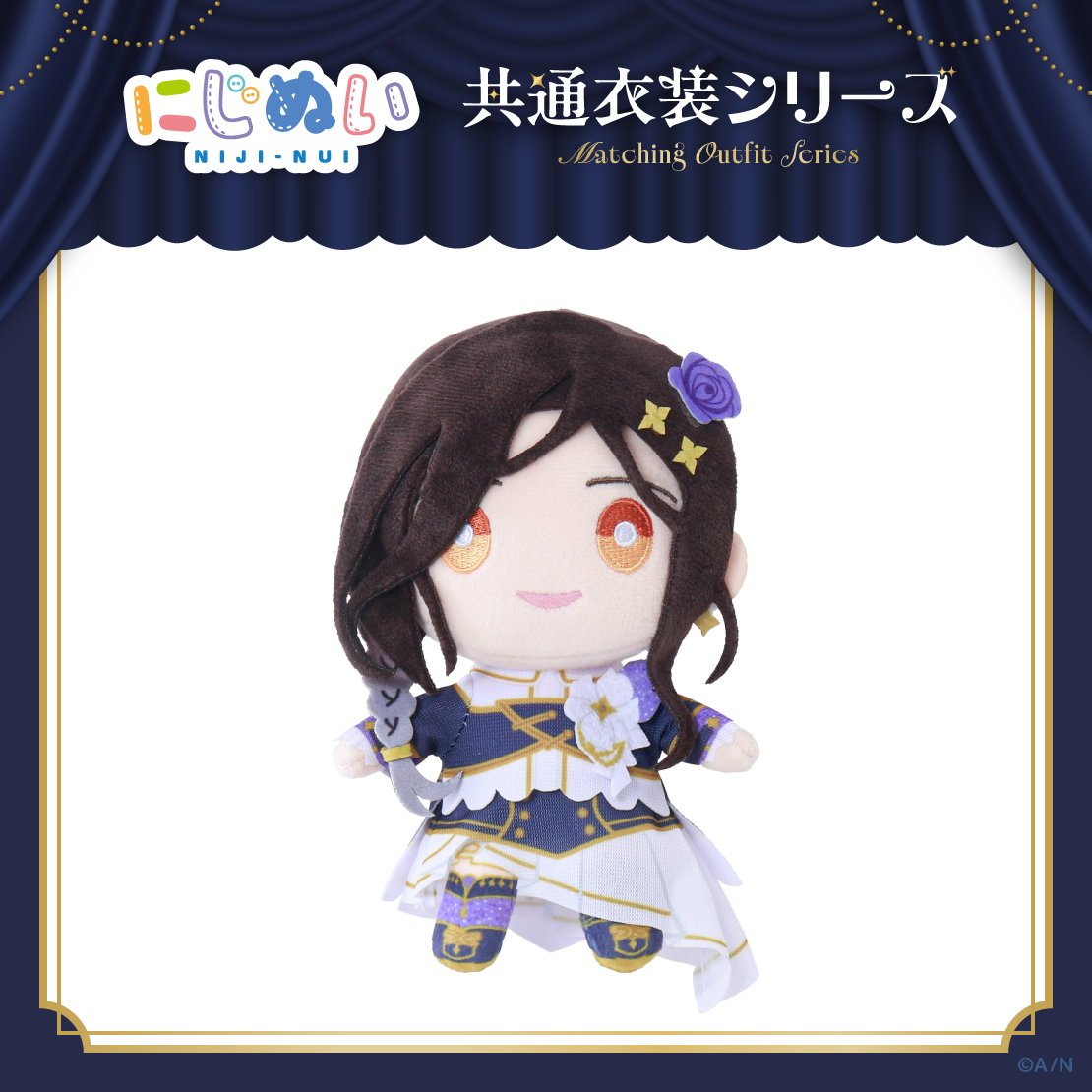 [pre-order] Nijisanji [Common Outfit Series]  C Plushie