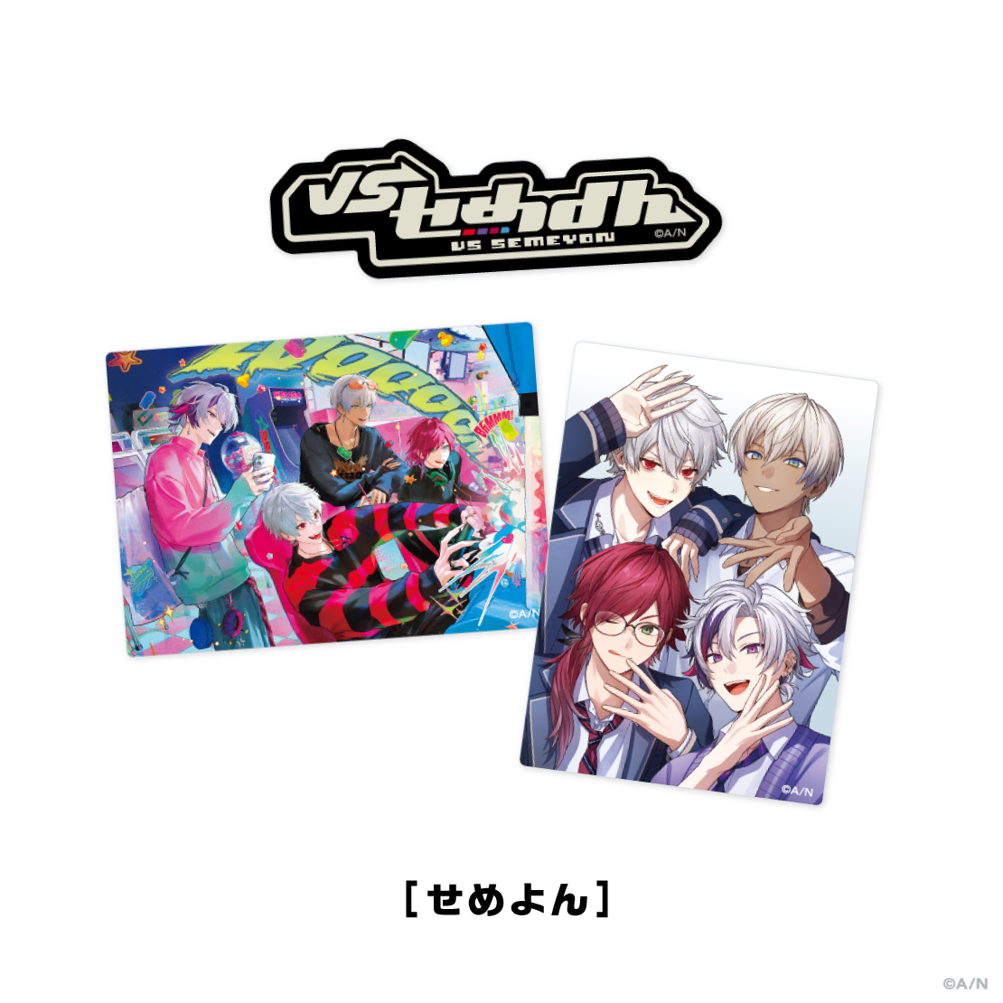 [預訂] Nijisanji 【VSせめよん】ステッカー セット(貼紙套裝)
