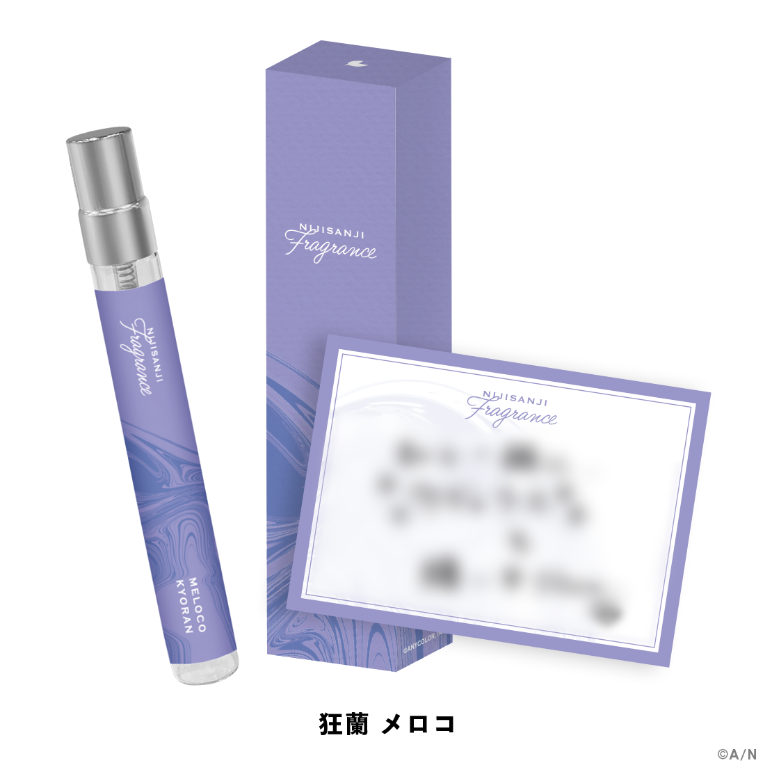 [Pre-order] Nijisanji 【Nijisanjiフレグランスvol.11】 Perfume Vol. 11 狂蘭 メロコ(Meloco Kyoran)