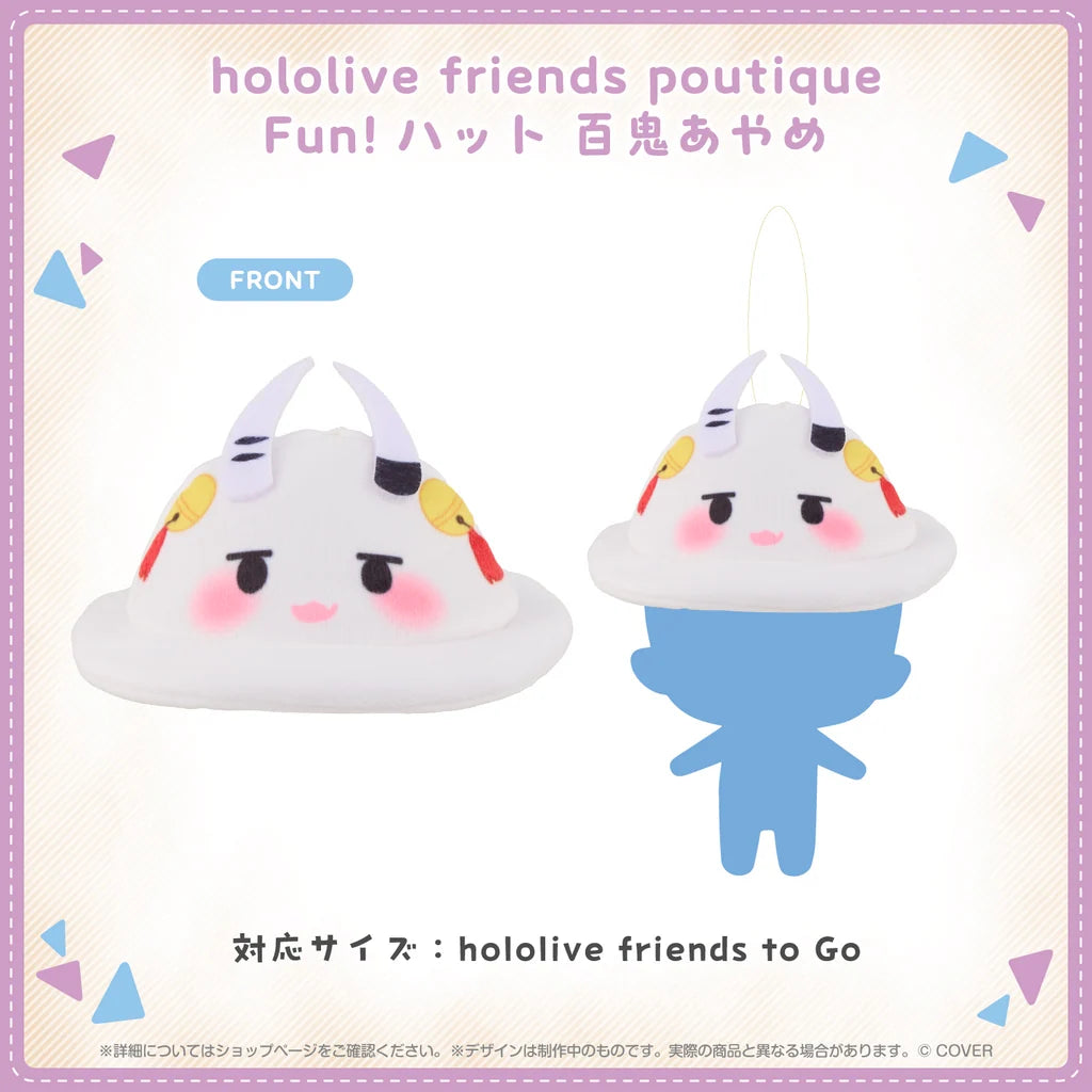 [Pre-order] [hololive friends poutique Fun!] hat for [hololive friends to Go] Plushie keychain