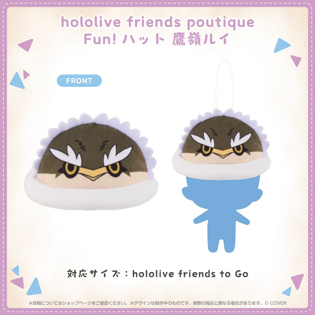 [Pre-order] [hololive friends poutique Fun!] hat for [hololive friends to Go] Plushie keychain