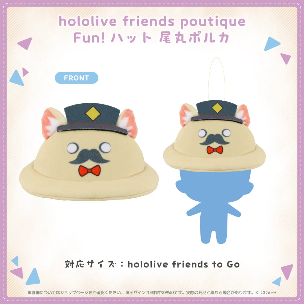 [Pre-order] [hololive friends poutique Fun!] hat for [hololive friends to Go] Plushie keychain