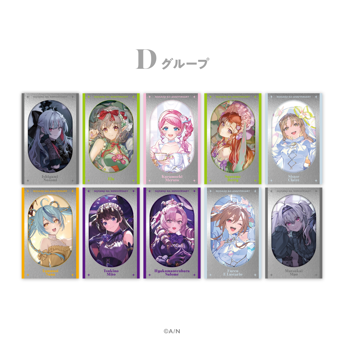 [預訂] Nijisanji 【にじさんじ 8th】ランダムメタルカード Dグループ(隨機金屬卡 D組) [NIJISANJI Official Store 6th Anniversary]