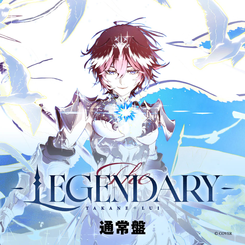 [預訂]hololive 鷹嶺ルイ (Takane Lui) EP『The LEGENDARY』完全生産限定盤 / 通常盤