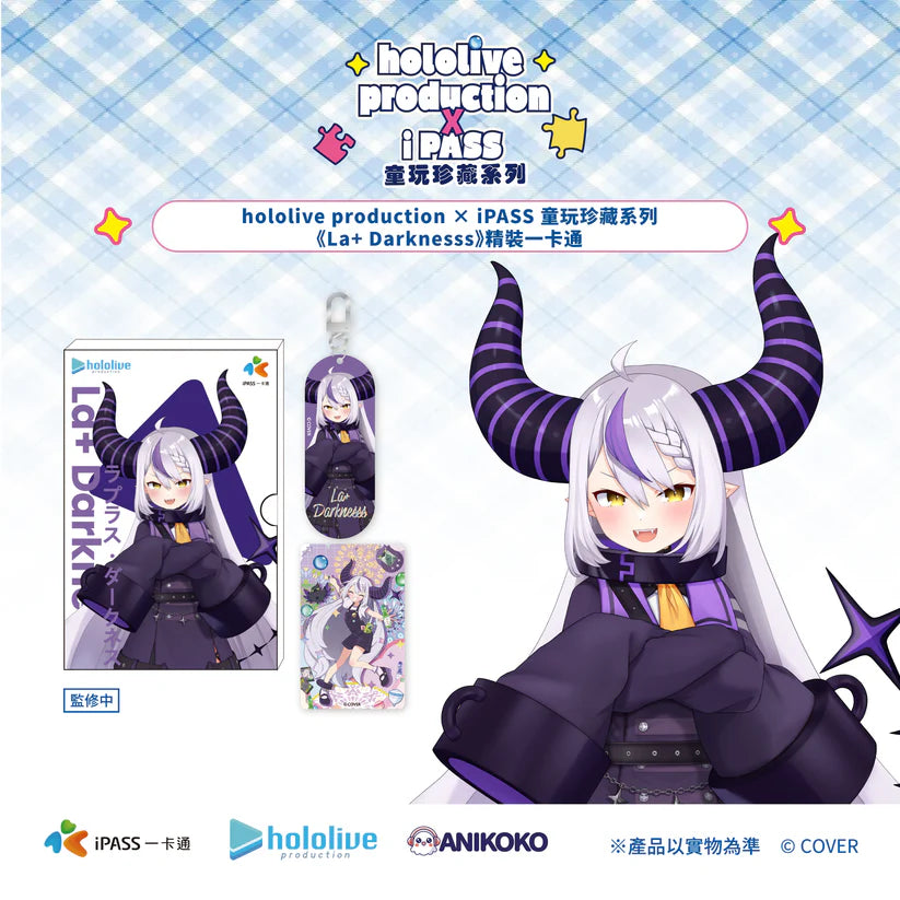 [pre-order]  hololive production × iPASS 2026 Collector's Edition - iPASS(taiwan) & Merchandise