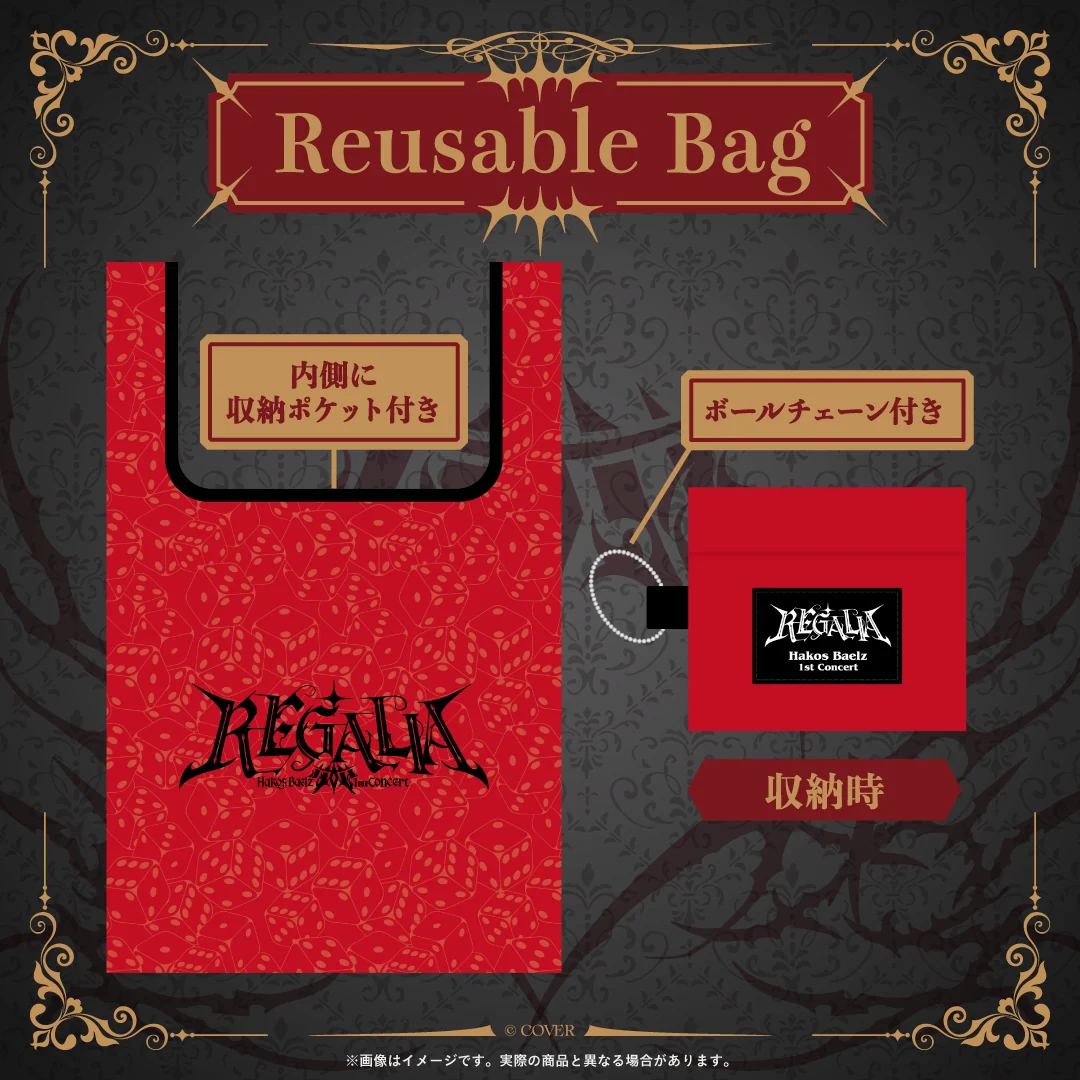 [預訂]hololive 【先行発送】Hakos Baelz 1st Concert “REGALIA”ライブグッズ(演唱會商品)