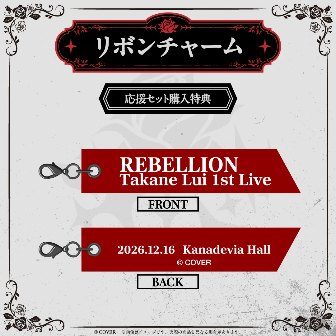 [Pre-order] hololive 【Advanced shipping】Takane Lui 1st Live "REBELLION" Concert Merch
