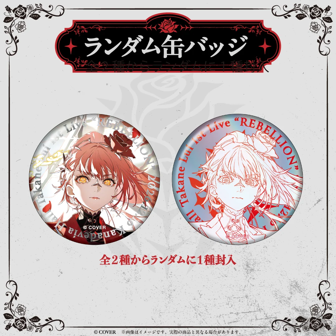 [Pre-order] hololive 【Advanced shipping】Takane Lui 1st Live "REBELLION" Concert Merch