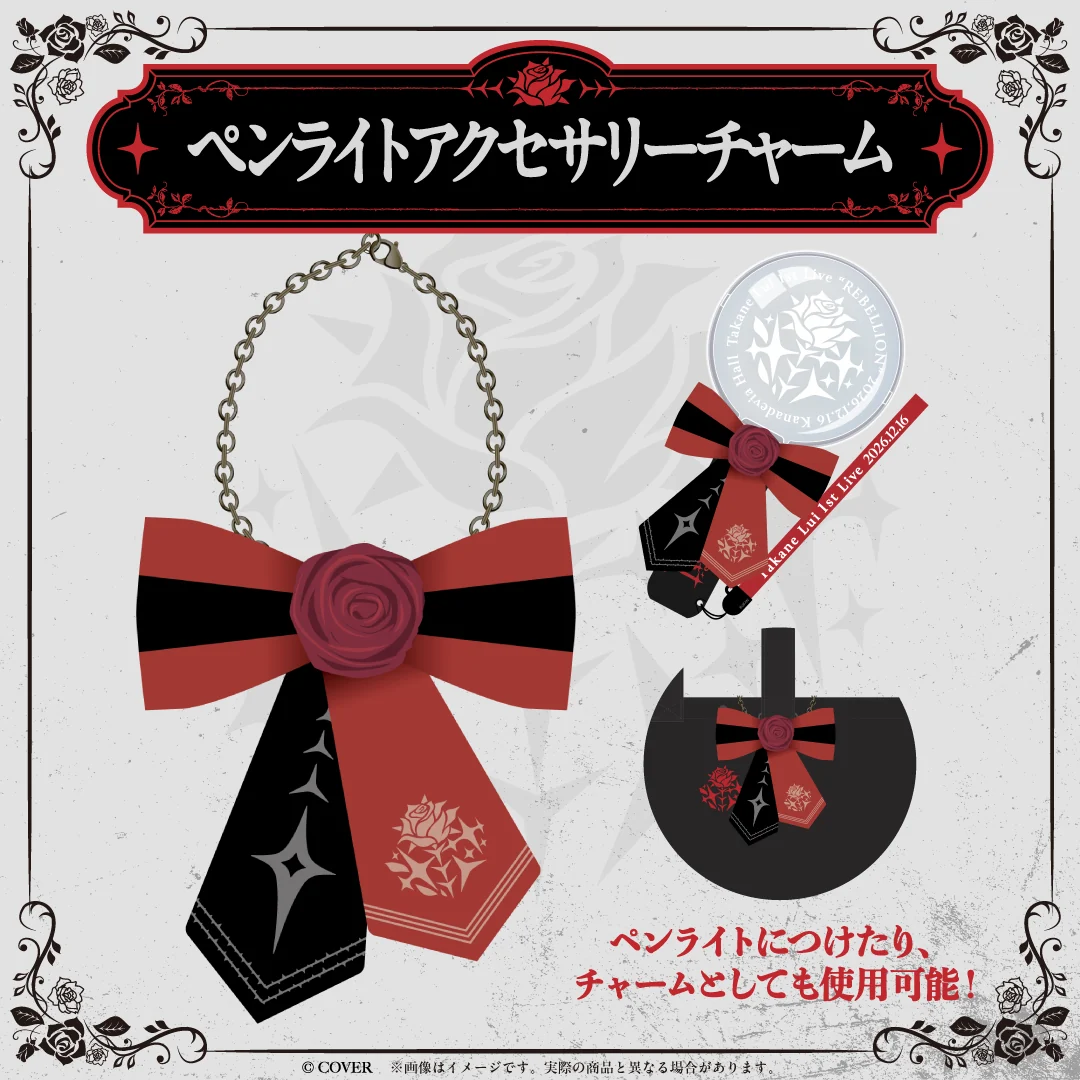 [Pre-order] hololive 【Advanced shipping】Takane Lui 1st Live "REBELLION" Concert Merch