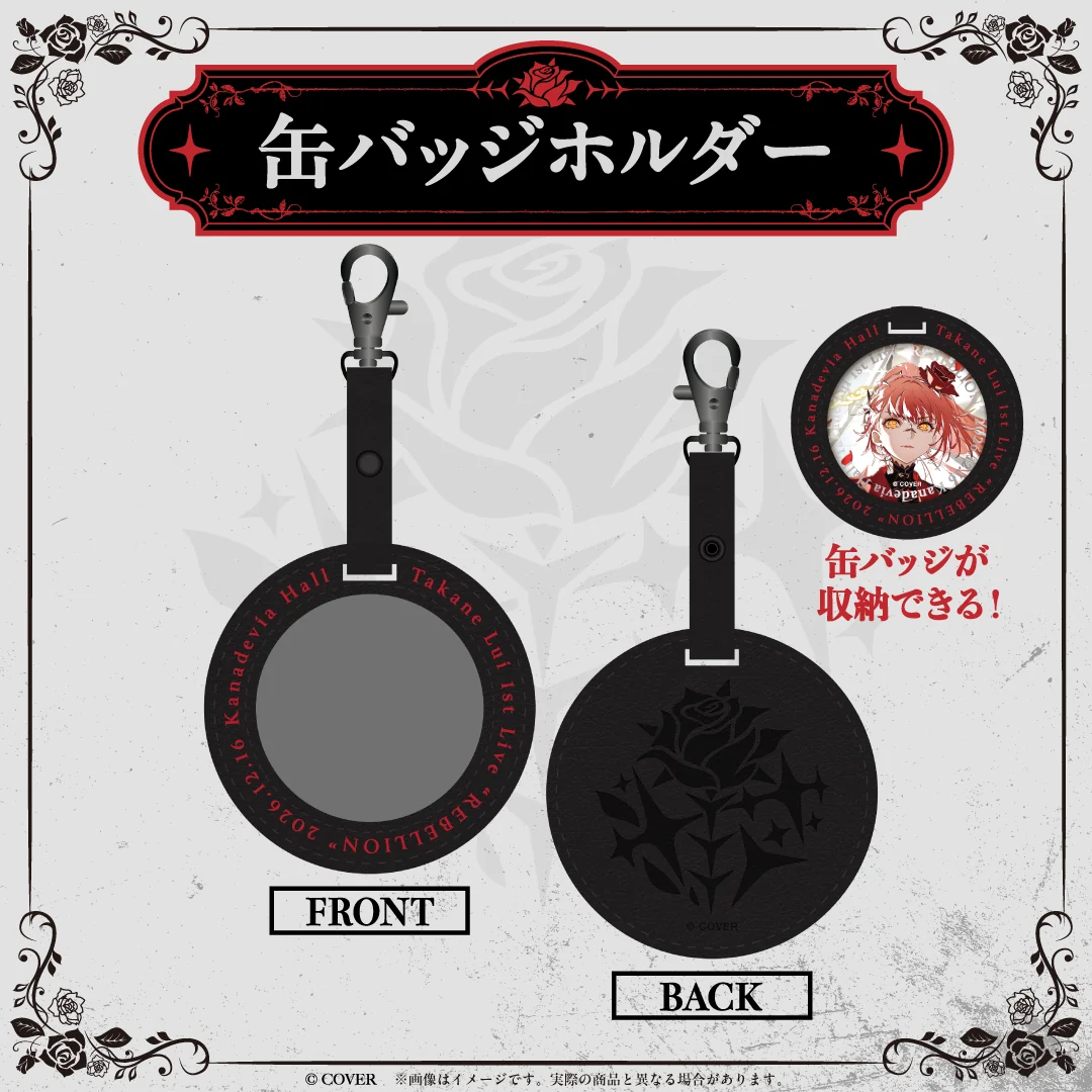 [Pre-order] hololive 【Advanced shipping】Takane Lui 1st Live "REBELLION" Concert Merch