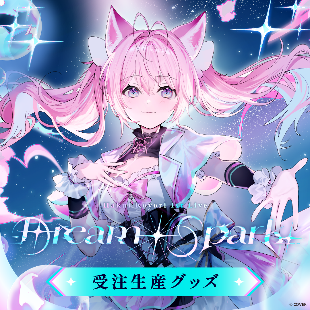 [Pre-order] 【Made-to-order】Hakui Koyori 1st Live “Dream Spark” Concert Merch
