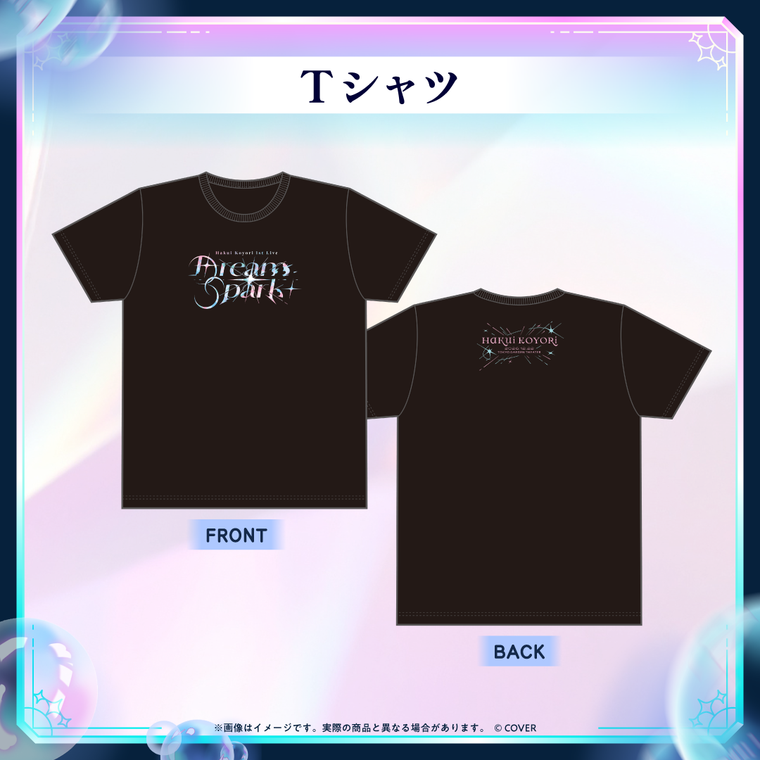 [預訂]【先行発送】Hakui Koyori 1st Live “Dream Spark”ライブグッズ(演唱會商品)