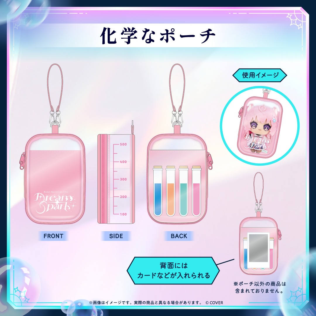 [預訂]【先行発送】Hakui Koyori 1st Live “Dream Spark”ライブグッズ(演唱會商品)