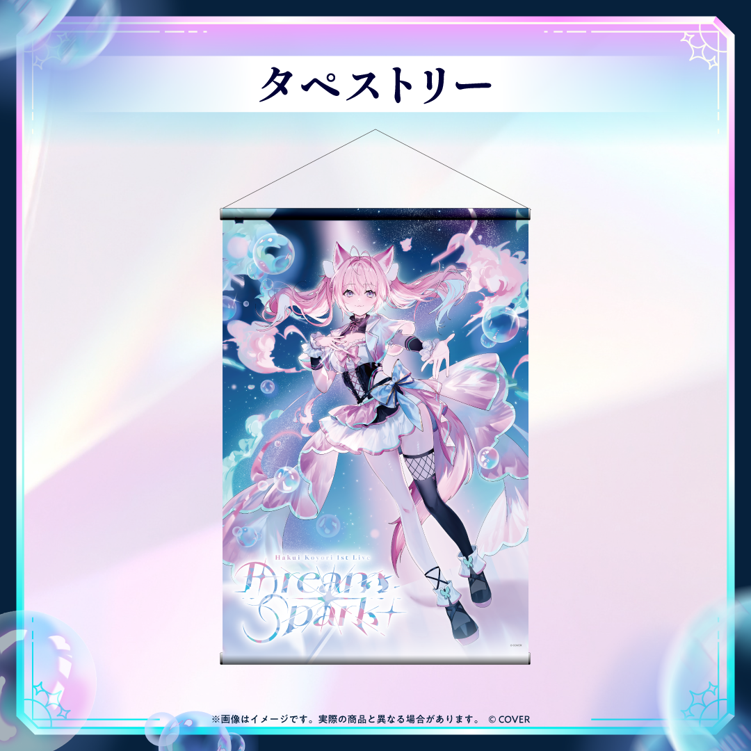 [Pre-order] 【Made-to-order】Hakui Koyori 1st Live “Dream Spark” Concert Merch