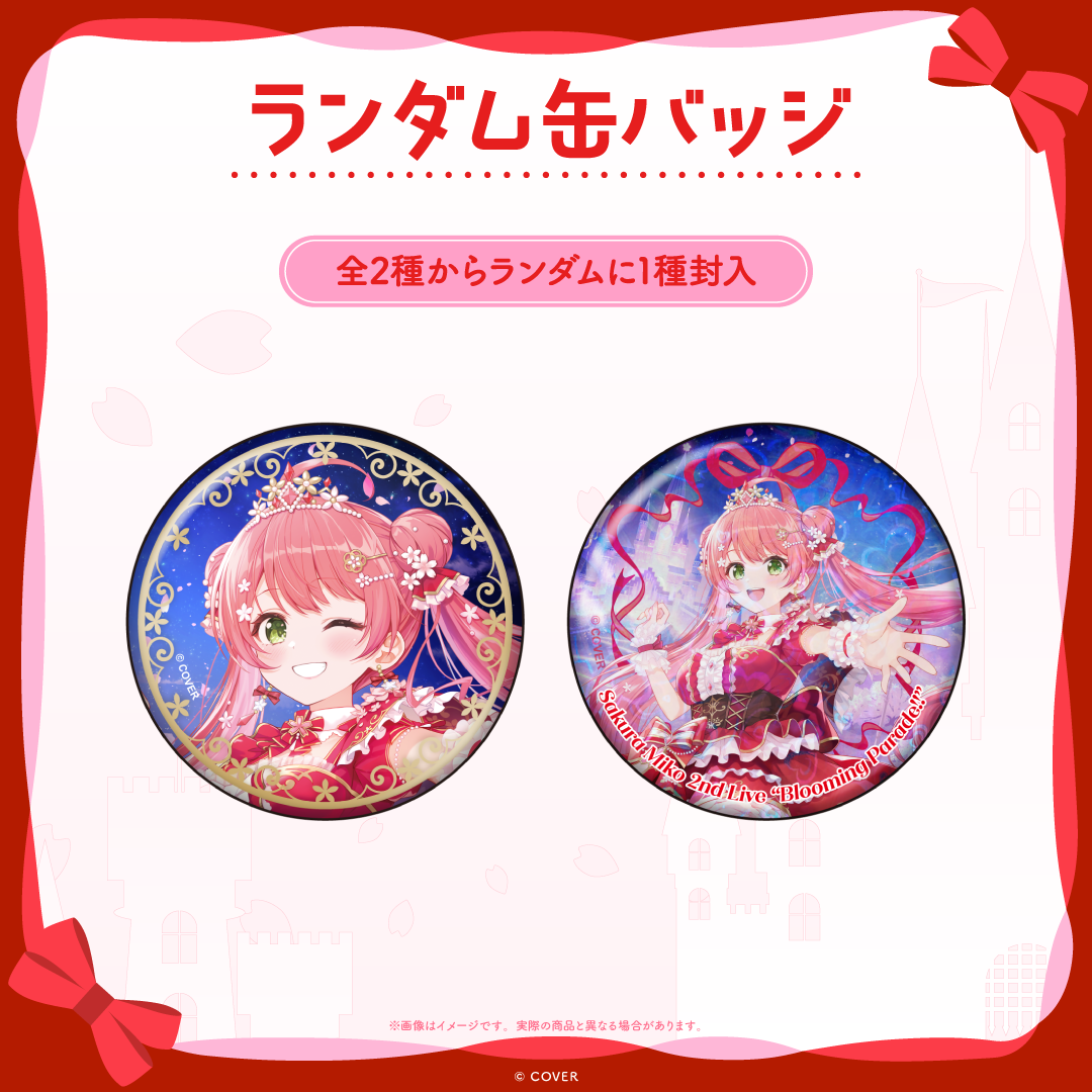 [Pre-order] [Made-in-order] hololive 【 Secondary Sale 】Sakura Miko 2nd Live “Blooming Parade!!” Concert Merch