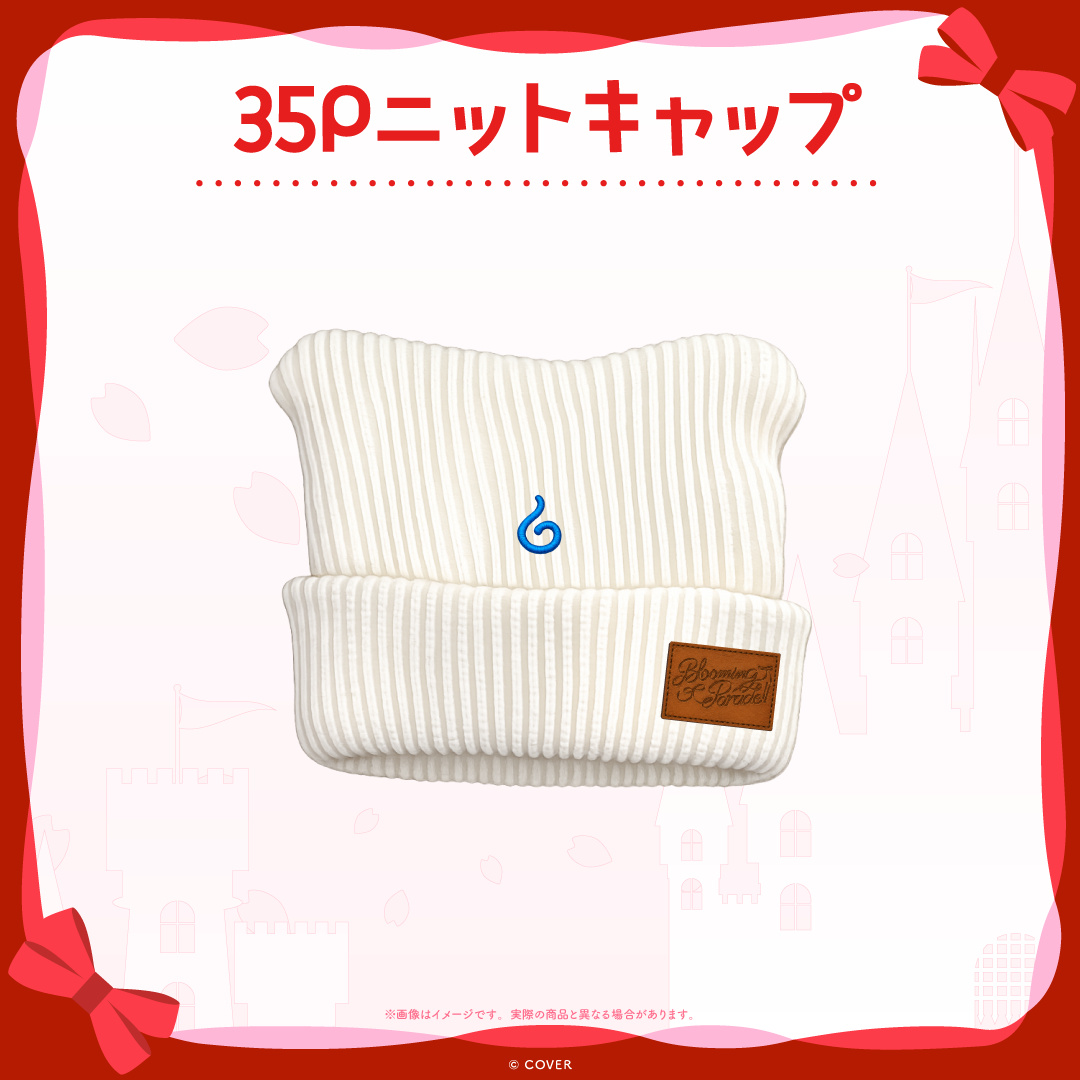 [Pre-order] [Made-in-order] hololive 【 Secondary Sale 】Sakura Miko 2nd Live “Blooming Parade!!” Concert Merch