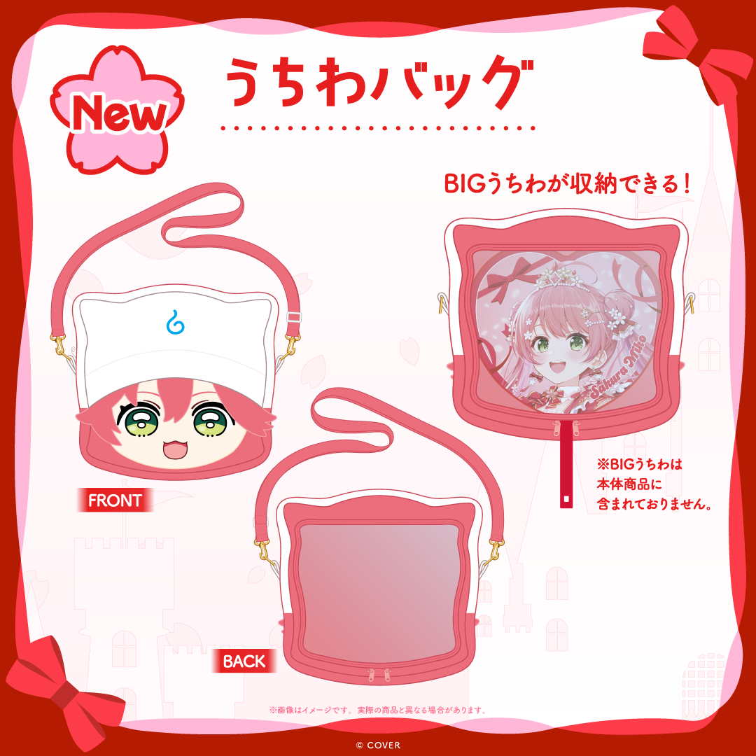 [Pre-order] [Made-in-order] hololive 【 Secondary Sale 】Sakura Miko 2nd Live “Blooming Parade!!” Concert Merch