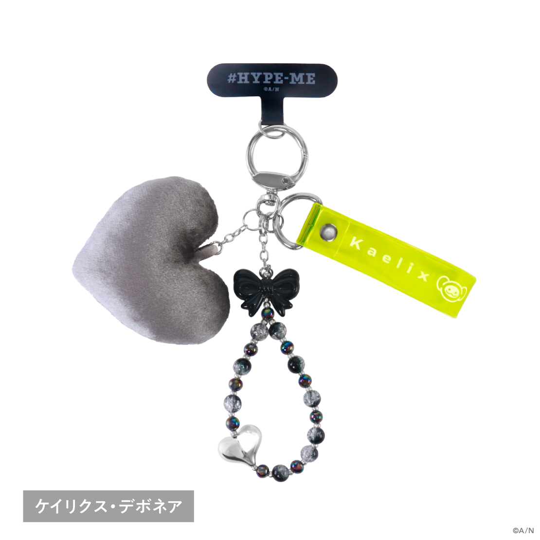 [預訂] Nijisanji 【#HYPE-ME】クッションビーズチャーム(靠墊珠子吊飾) [NIJISANJI Official Store 6th Anniversary]
