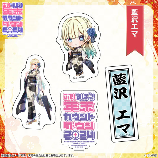 現貨 ぶいすぽっ！年末カウントダウン2024 ステッカーセット 藍沢エマ(Aizawa Ema)