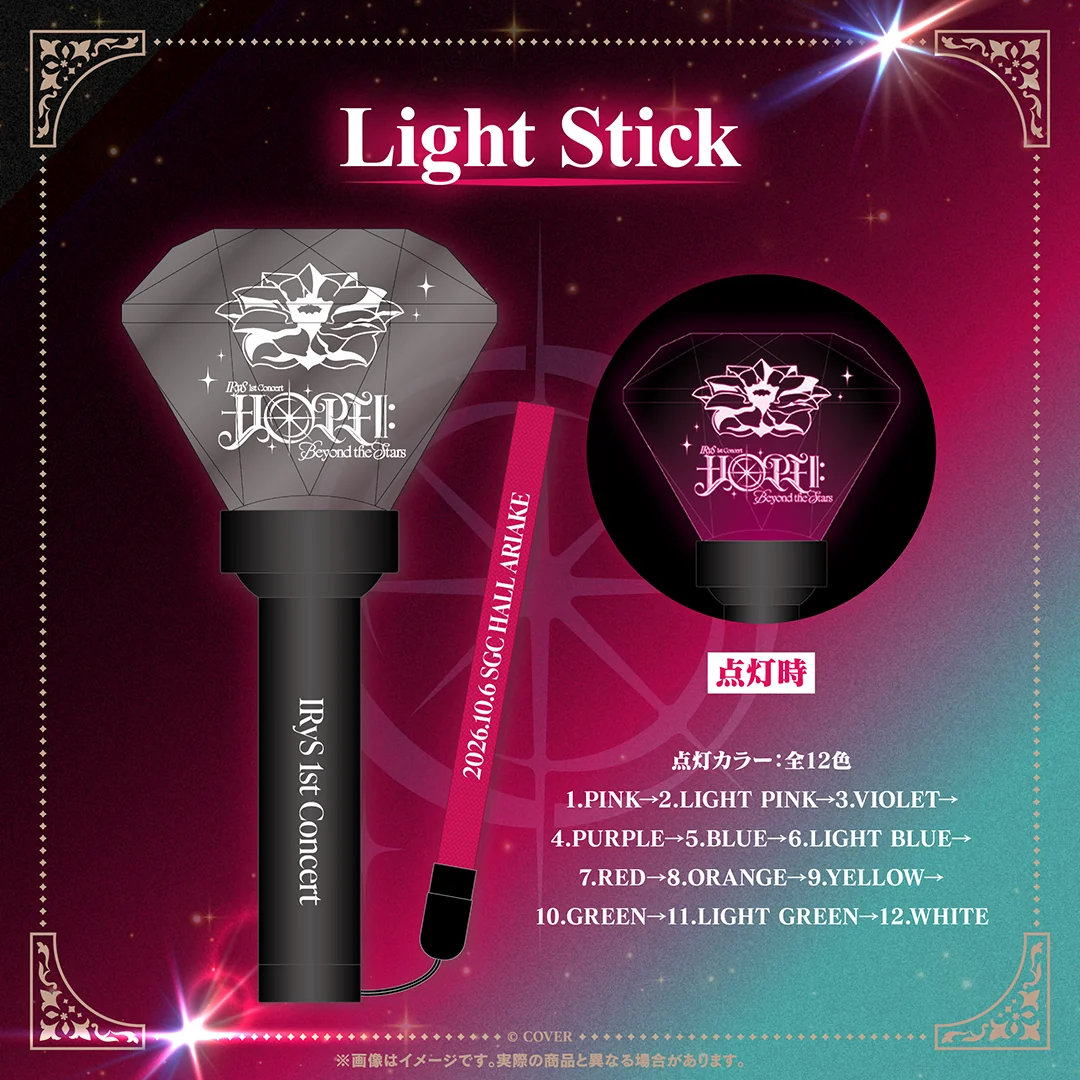 [Pre-order]hololive 【Secondary order】IRyS 1st Concert “HOPE ll: Beyond the Stars” Concert Merch
