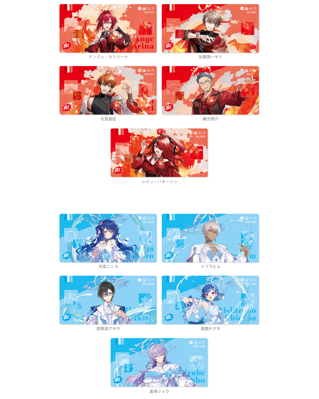 「預訂」 NIJISANJI [にじさんじ 8th Anniversary] - Playmat/卡套＆卡盒