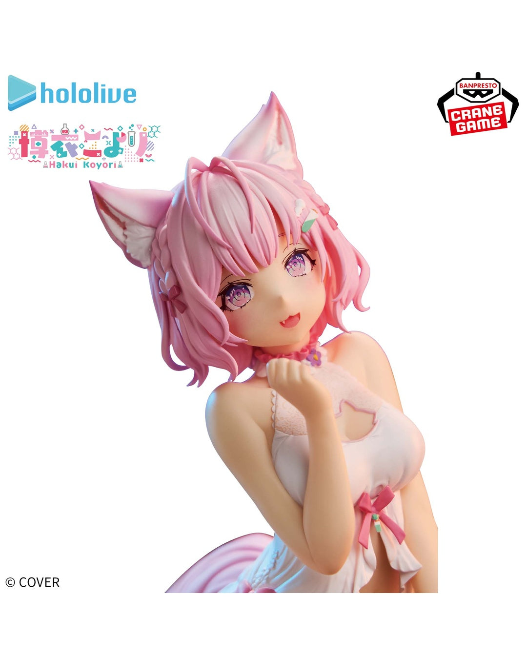 「預訂」Hololive #hololive IF -Relax time- 博衣こよ(Hakui Koyori) - 景品Figure