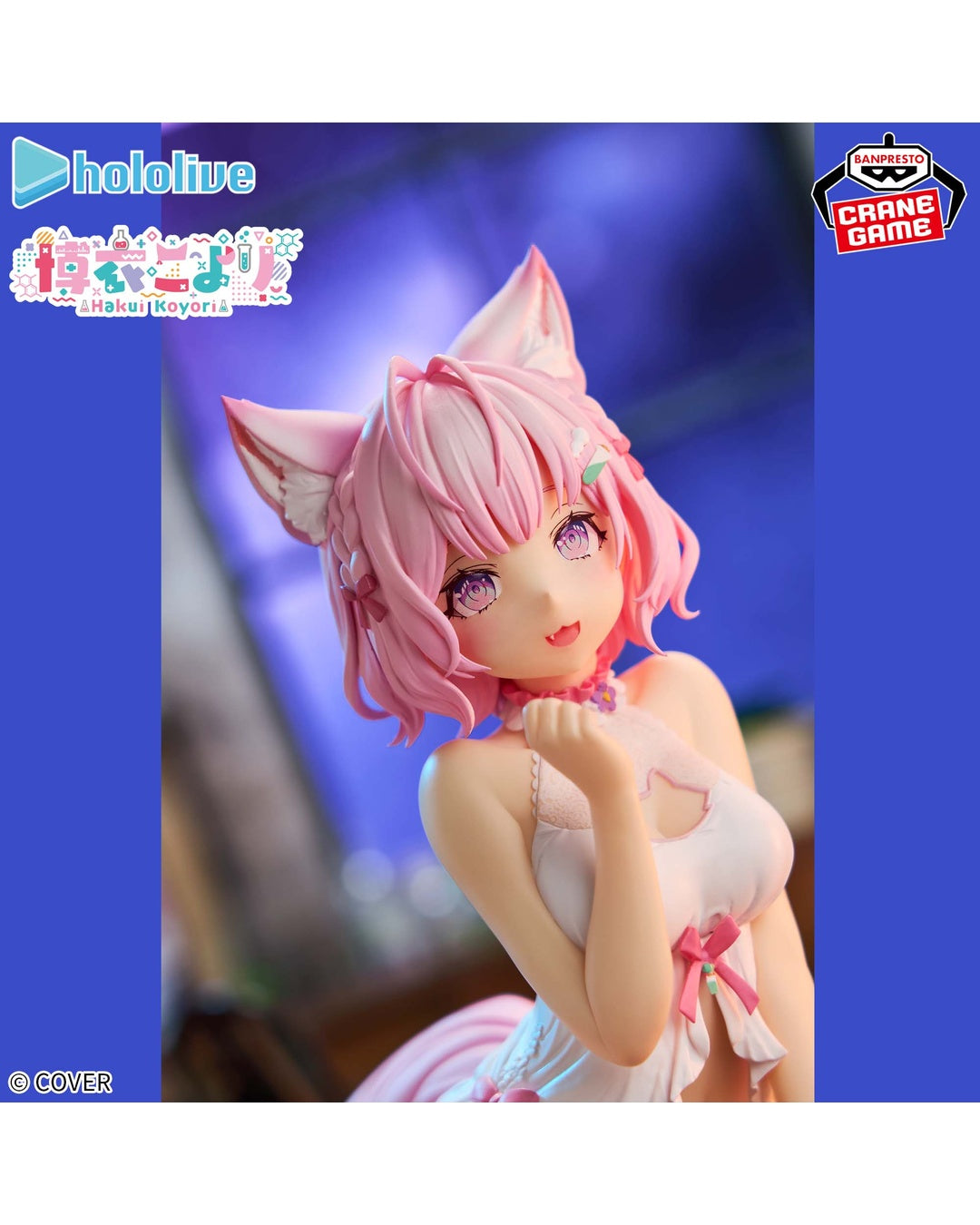 「預訂」Hololive #hololive IF -Relax time- 博衣こよ(Hakui Koyori) - 景品Figure