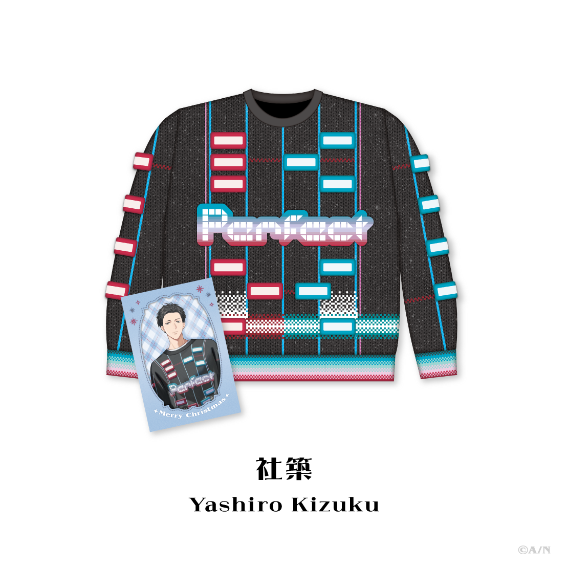[預訂] Nijisanji 【Christmas Wear 2026】セーター(毛衣(附聖誕賀卡)) 社築 (Yashiro Kizuku)