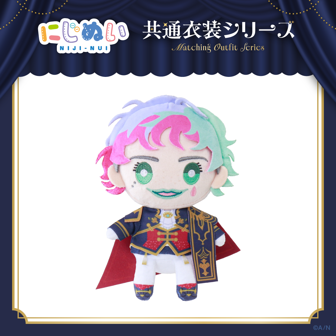 [pre-order] Nijisanji [Common Outfit Series]  D Plushie