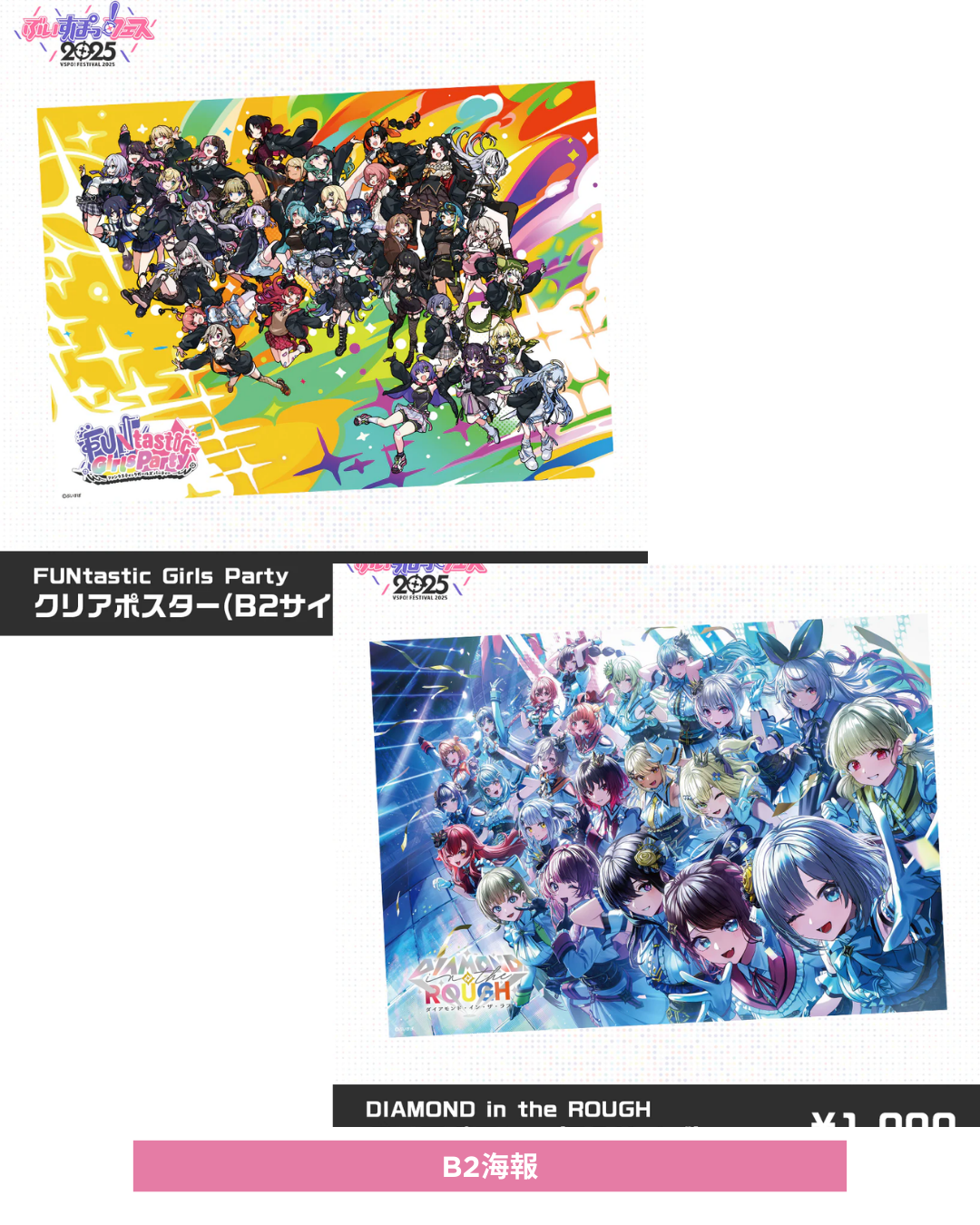  [pre-order] VSPO! FESTIVAL 2025 After-event-sale of Goods - Posters/Shikishi/T-shirts/Jackets/Penlight/Shoulder bags/Stickers/Wristbands/Drink covers