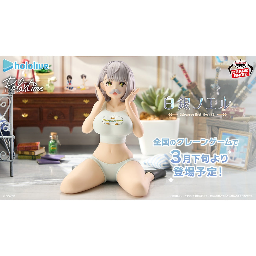 「預訂」Hololive #hololive IF -Relax time- 白銀ノエル(Shirogane Noel) - 景品Figure