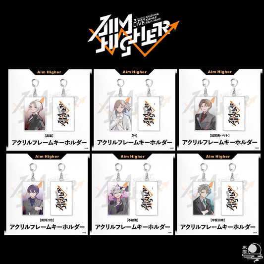 [In-stock]  Nijisanji 【Aim Higher】KeyChain