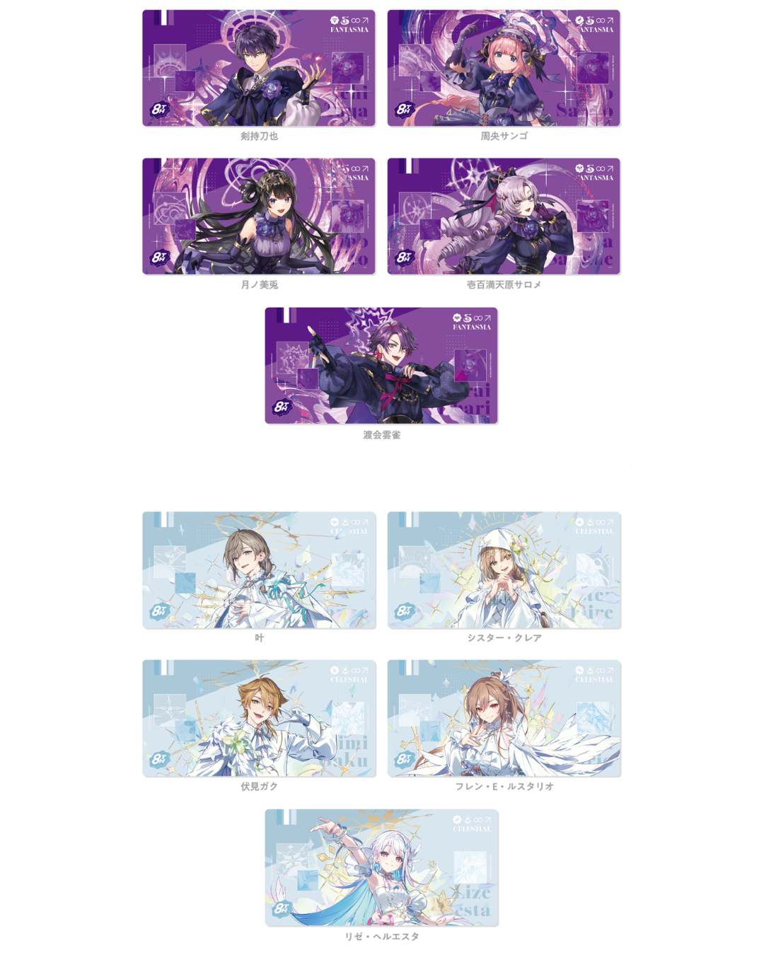 「預訂」 NIJISANJI [にじさんじ 8th Anniversary] - Playmat/卡套＆卡盒