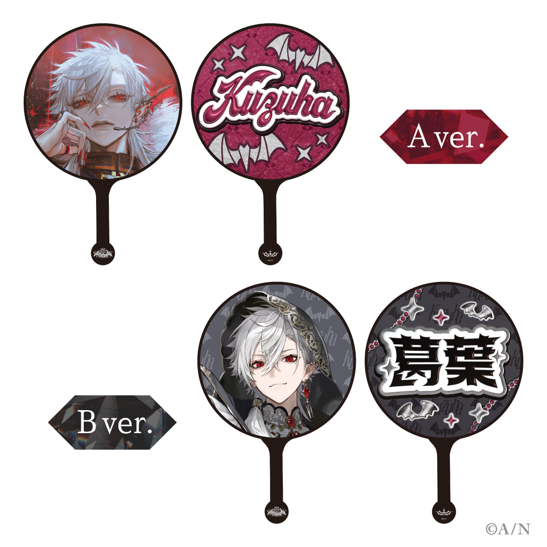 [預訂] Nijisanji 【葛葉 ワンマン LIVE】BIGうちわ(大扇)【Kuzuha One-Man Live Bloody Alexandrite】