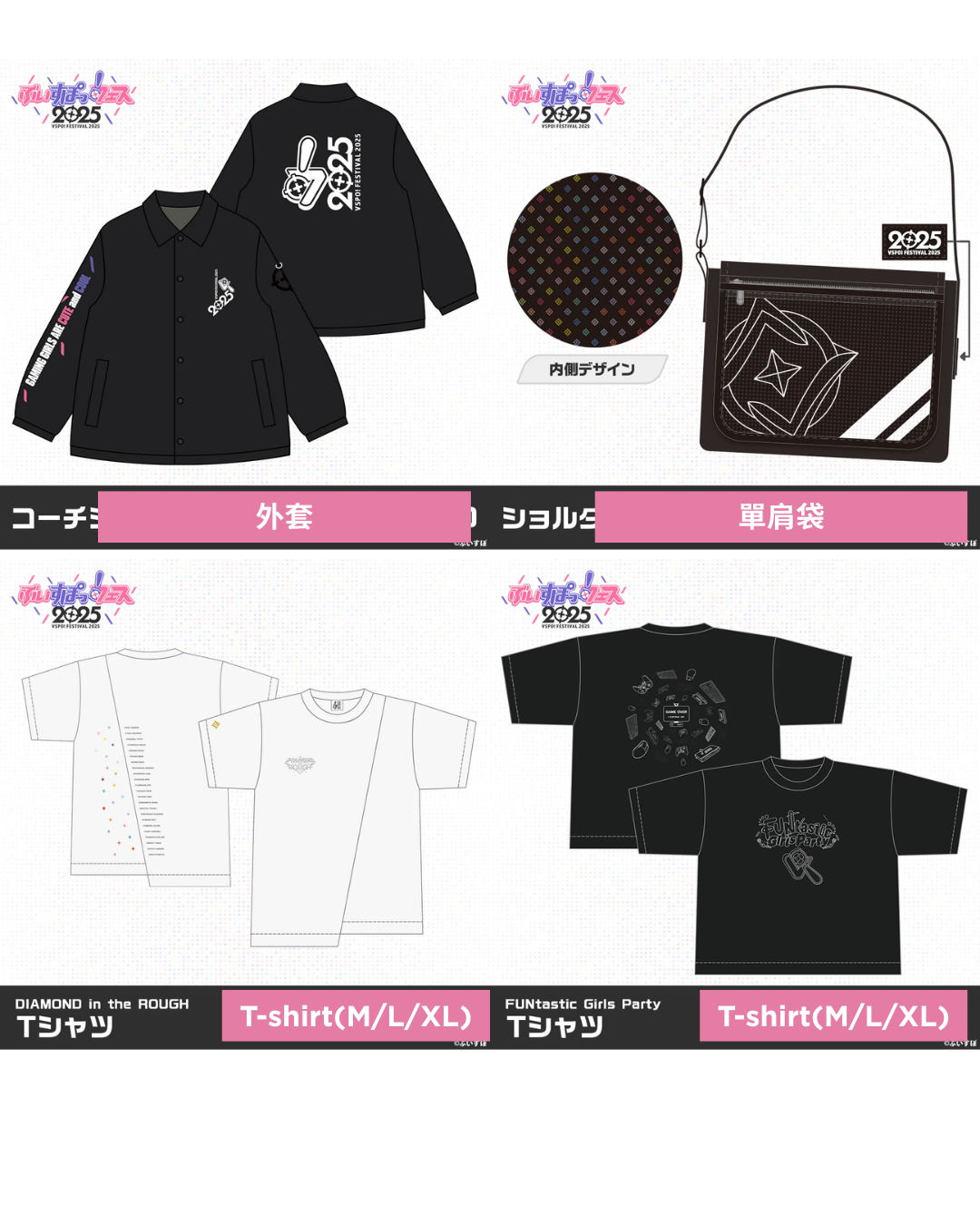  [pre-order] VSPO! FESTIVAL 2025 After-event-sale of Goods - Posters/Shikishi/T-shirts/Jackets/Penlight/Shoulder bags/Stickers/Wristbands/Drink covers