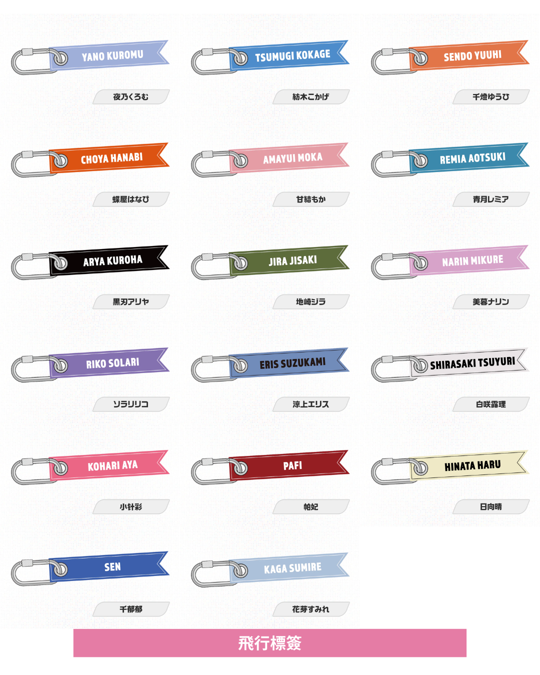  [pre-order] VSPO! FESTIVAL 2025 After-event-sale of Goods -Flight tags/ towels / happi