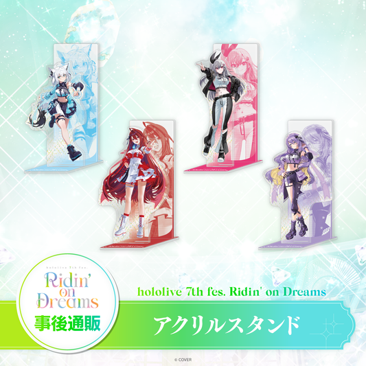 [預訂] hololive 【事後通販】hololive 7th fes. Ridin' on Dreams アクリルスタンド(壓克力立牌)
