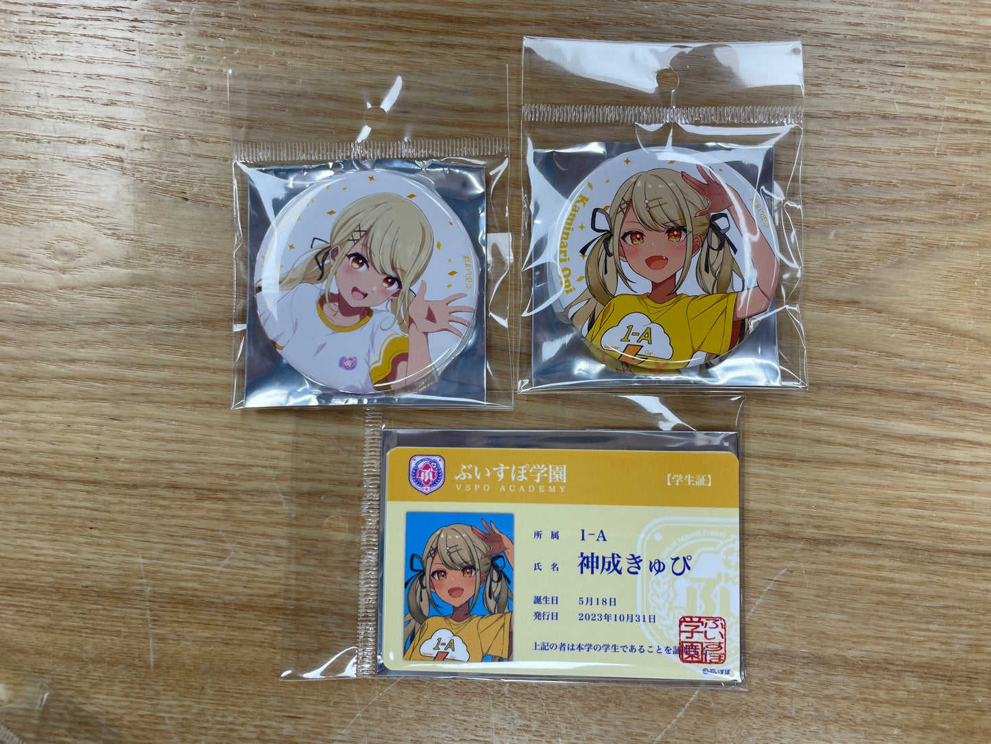 [In-stock] [VSPO] Culture and Sports Festival - Badge + student ID Card