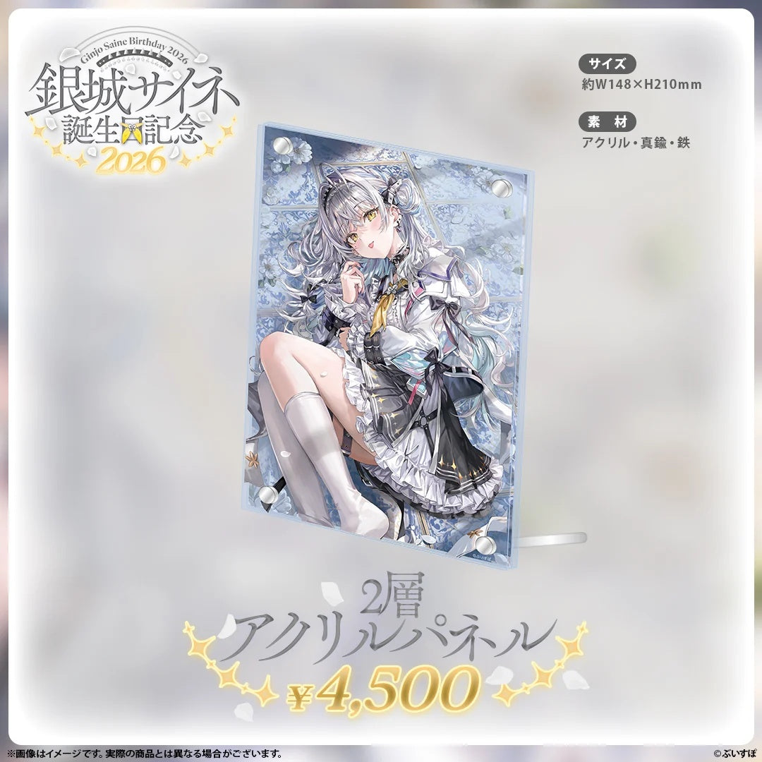 「預訂」VSPO 銀城サイネ(Ginjo Saine ) 誕生日記念2026