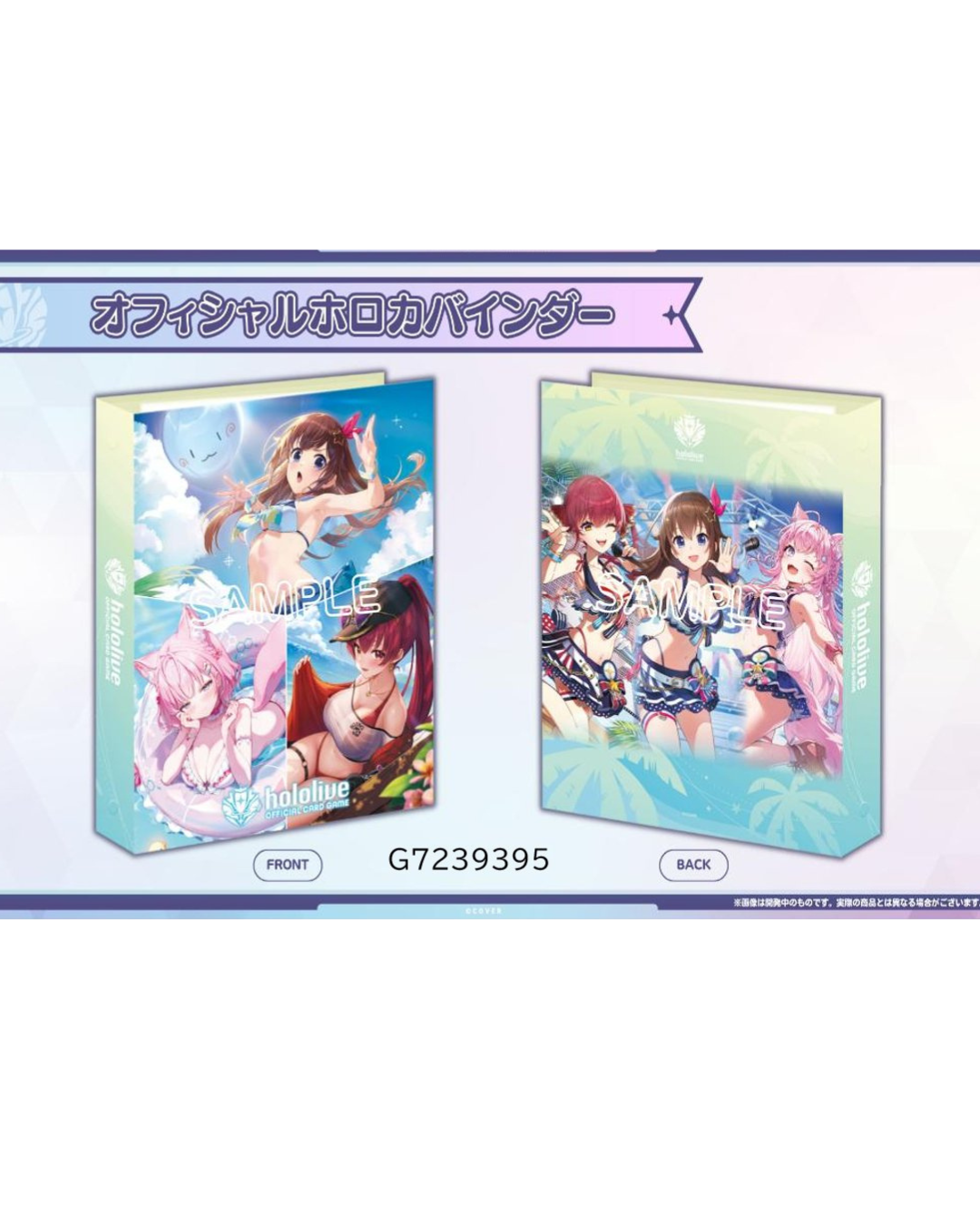 「預訂」Hololive OFFICIAL CARD GAME - 周邊 卡簿/ 卡牌展示框