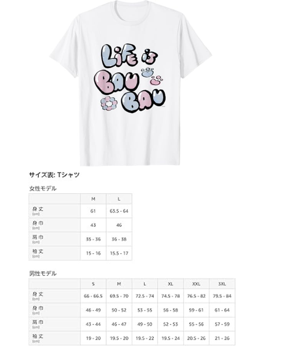 「預訂」hololive 【FUWAMOCO】 Life is BAU BAU T-shirt