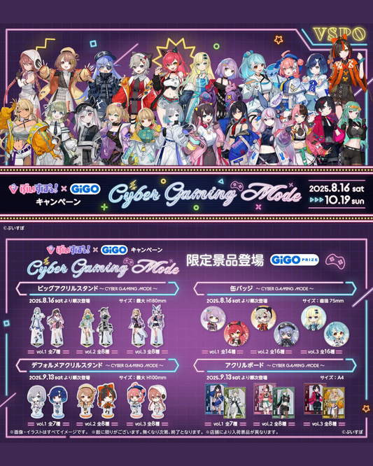  [pre-order] VSPO!   x GiGO ～Cyber Gaming Mode～ Vol.1 - Goods
