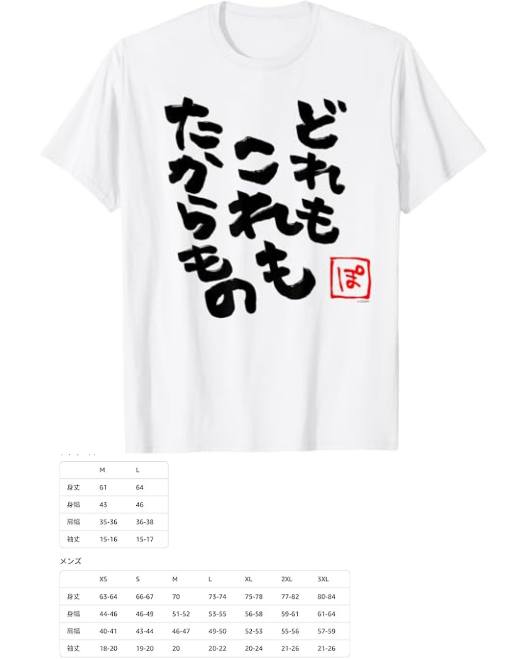 [Pre-order] hololive Neporabo Holo Earth Live Commemorative T-shirt
