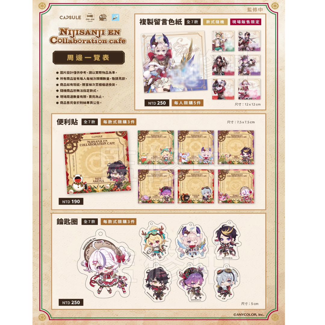  [In-stock]  Nijisanji EN X Taipei CAFE Goods